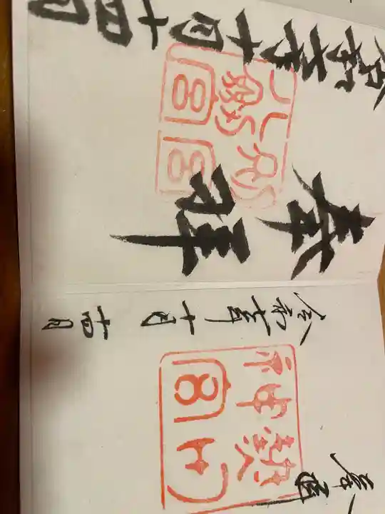 兵庫縣姫路護國神社(兵庫県)