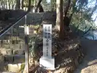 住吉神社琴平神社合社のその他建物