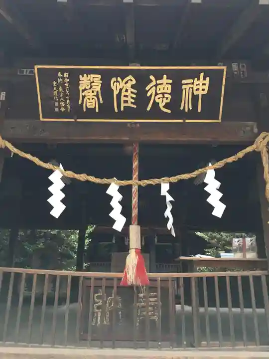 大井俣窪八幡神社のその他建物
