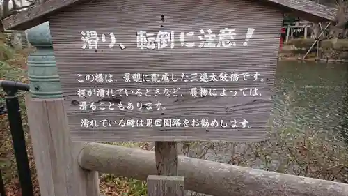 千束八幡神社のその他建物