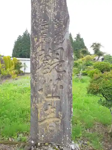 宝昌寺(岩手県)