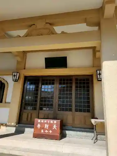 長命寺の本殿・本堂