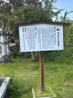 柳澤神社(奈良県)