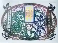 蚊里田八幡宮(長野県)