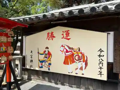 矢宮神社の{uncategorized: "未分類", other: "その他", undefined: "問題あり", building: "その他建物", grave: "お墓", sacred_gate: "鳥居", guardian: "狛犬", statue: "像", buddha: "仏像", history: "歴史", nature: "自然", garden: "庭園", animal: "動物", pagoda: "塔", temizu: "手水舎", mountain_gate: "山門・神門", sanctuary: "本殿・本堂", subordinate: "末社・摂社", art: "芸術", scenery: "景色", jizo: "地蔵", ema: "絵馬", goshuin: "御朱印", omikuji: "おみくじ", items: "授与品その他", amulet: "お守り", goshuincho: "御朱印帳", eats: "食事", festival: "お祭り", votive_dance: "神楽", shichigosan: "七五三参", wedding: "結婚式", experience: "体験その他", initially: "初詣", around: "周辺", anti_infection: "感染症対策"}