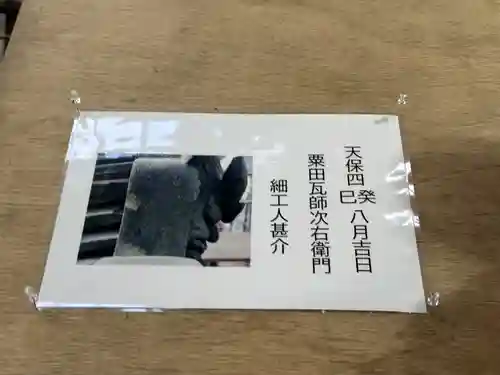 知恩院(京都府)