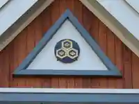 満田神社のその他建物