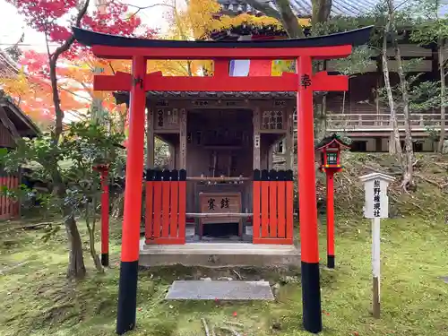 今熊野観音寺(京都府)