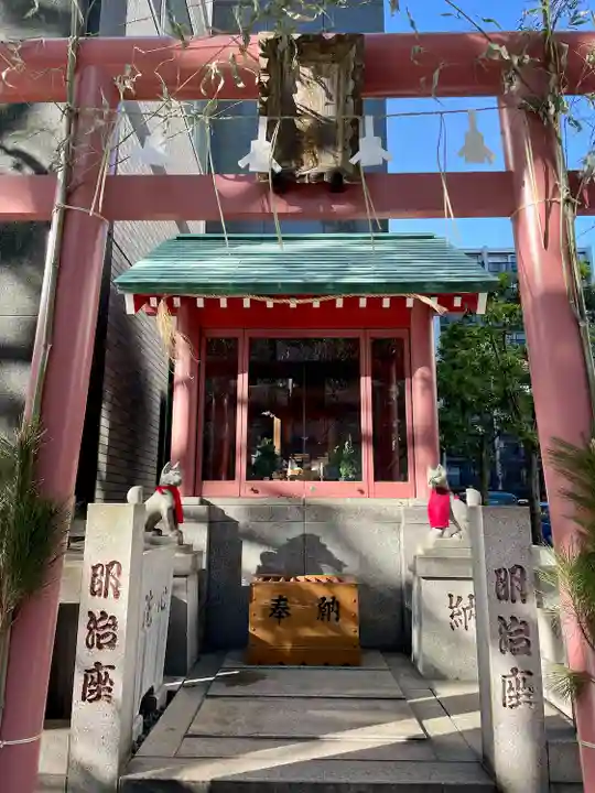 明治座稲荷神社(東京都)