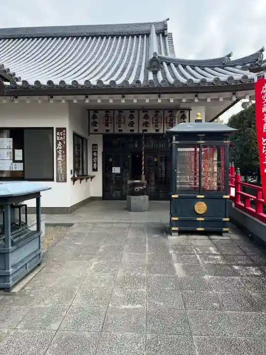 成就院の{uncategorized: "未分類", other: "その他", undefined: "問題あり", building: "その他建物", grave: "お墓", sacred_gate: "鳥居", guardian: "狛犬", statue: "像", buddha: "仏像", history: "歴史", nature: "自然", garden: "庭園", animal: "動物", pagoda: "塔", temizu: "手水舎", mountain_gate: "山門・神門", sanctuary: "本殿・本堂", subordinate: "末社・摂社", art: "芸術", scenery: "景色", jizo: "地蔵", ema: "絵馬", goshuin: "御朱印", omikuji: "おみくじ", items: "授与品その他", amulet: "お守り", goshuincho: "御朱印帳", eats: "食事", festival: "お祭り", votive_dance: "神楽", shichigosan: "七五三参", wedding: "結婚式", experience: "体験その他", initially: "初詣", around: "周辺", anti_infection: "感染症対策"}
