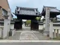 西光寺(愛知県)