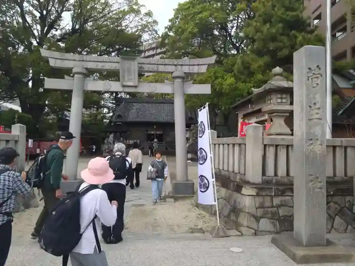 菅生神社(愛知県)