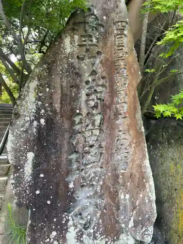浄瑠璃寺(愛媛県)
