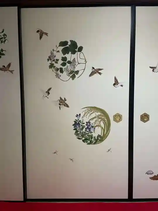 大雄院(京都府)