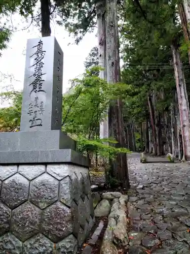 久遠寺(山梨県)