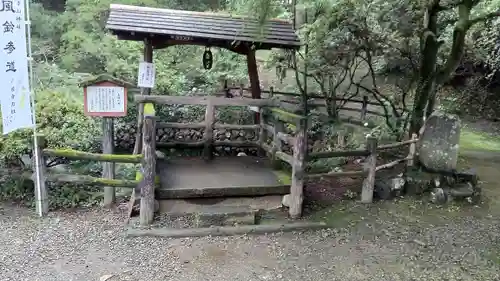 唐澤山神社(栃木県)