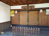 泊船寺(東京都)