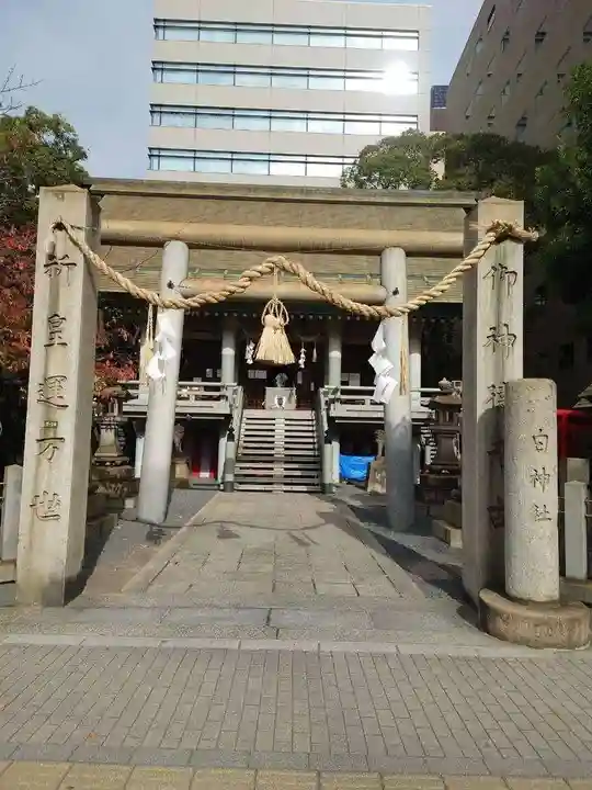 白神社(広島県)