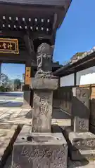 金乗院(東京都)