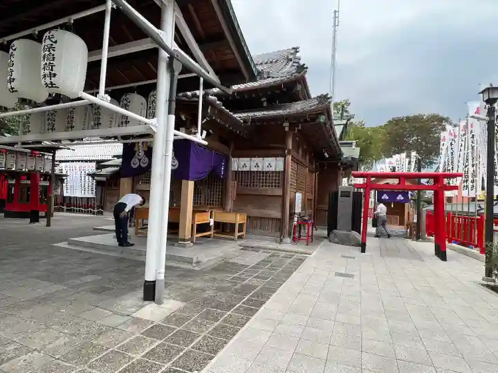 千代保稲荷神社(岐阜県)