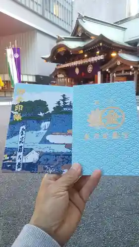 虎ノ門金刀比羅宮の御朱印