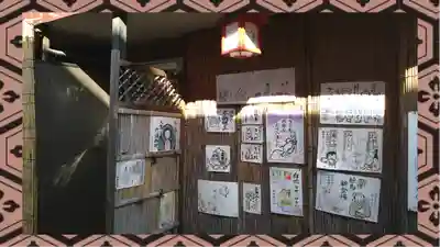 豊受稲荷本宮(千葉県)