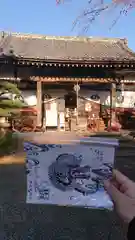 法輪寺の御朱印