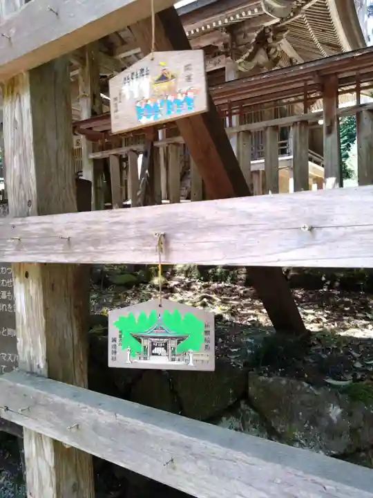 国造神社(熊本県)