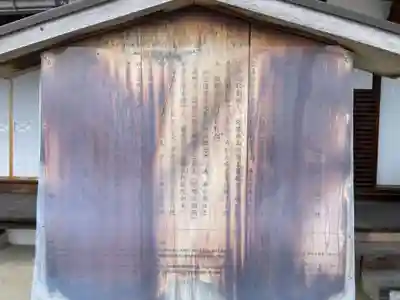 三鈷寺(京都府)