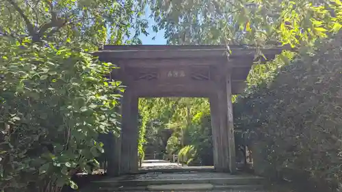 明月院(神奈川県)