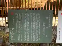 日向見薬師堂(群馬県)