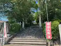 松山神社(愛媛県)