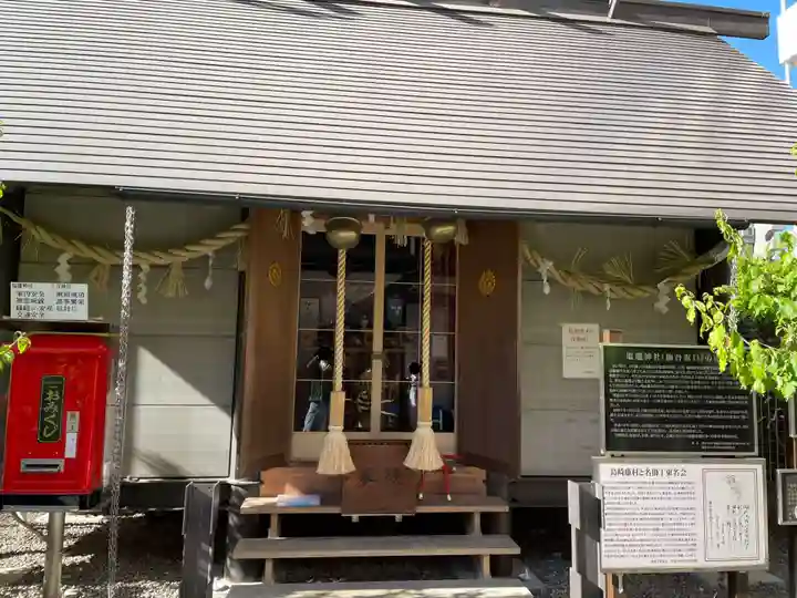 鹽竃神社(宮城県)