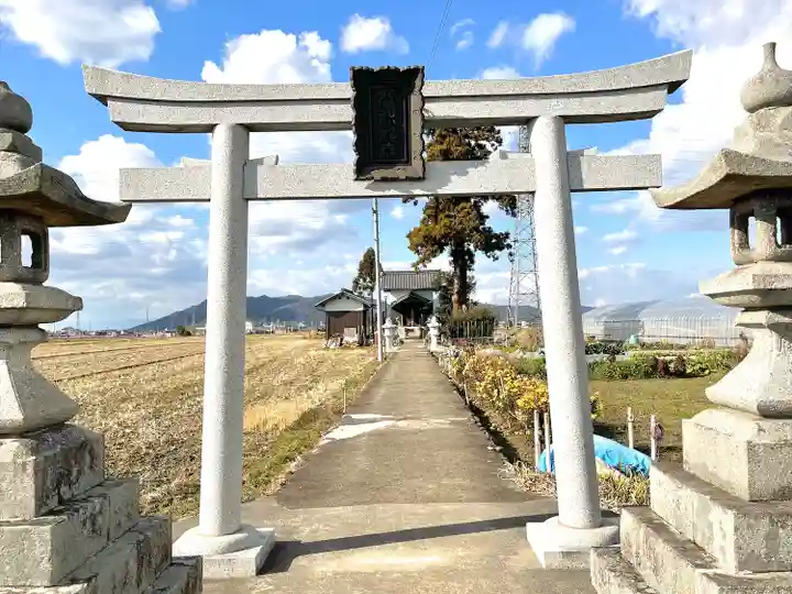 八咫神社(滋賀県)