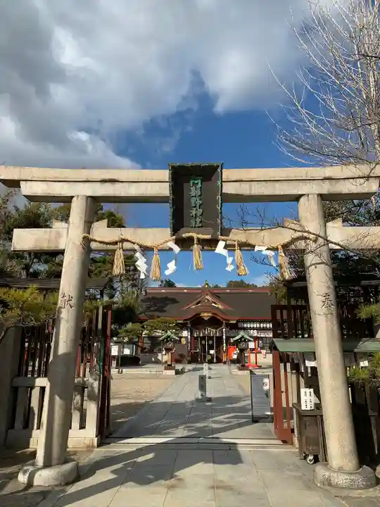 阿部野神社(大阪府)
