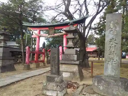 二ツ宮氷川神社の鳥居