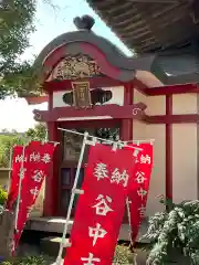 多宝院(東京都)