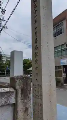 手筒花火発祥の地 吉田神社のその他建物