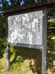 梁川八幡神社の建物その他