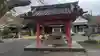 佐久奈度神社(滋賀県)