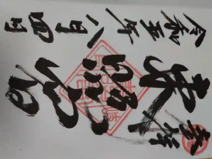 伊奈波神社(岐阜県)