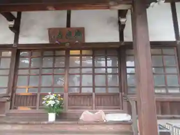 感応寺の本殿・本堂