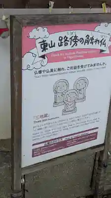 岡林院(京都府)