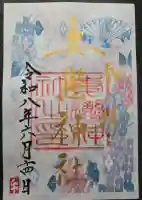 妻戀神社(東京都)