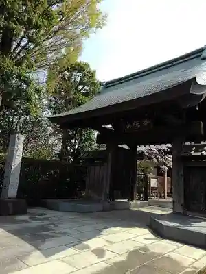 南養寺の山門・神門