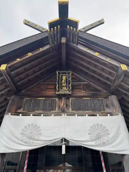 当別神社(北海道)