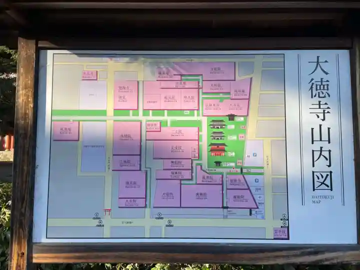 大徳寺(京都府)