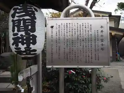 諏訪神社の歴史