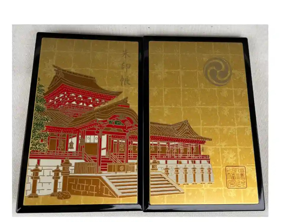 石清水八幡宮の御朱印帳