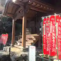 普門寺(切り絵御朱印発祥の寺)(愛知県)